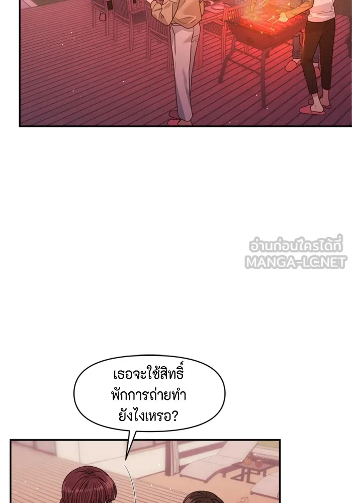 Couple Breaker ตอนที่ 43 รูปที่ 90