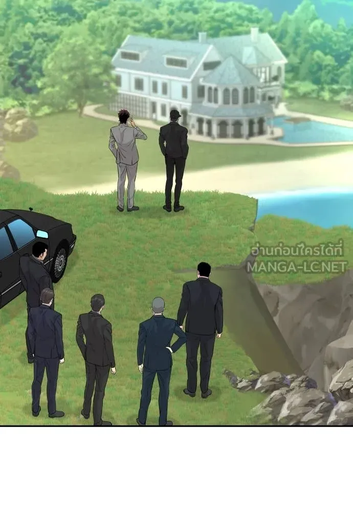 หลานอัจฉริยะ ตอนที่ 46 รูปที่ 49