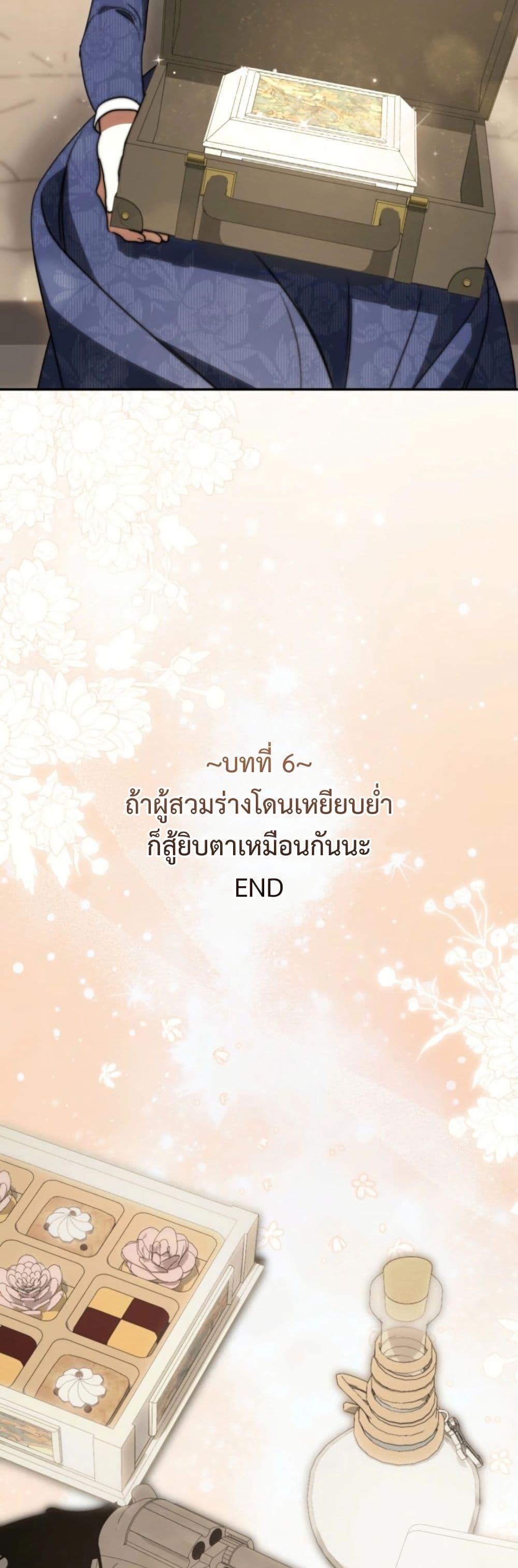 Manga-lc-com อ่านมังงะ อ่านการ์ตูน ออนไลน์ ฟรี Anyone Can Beat the Original ตอนที่ 1 2 3 4 5 6 7 8 9 10 11 12 13 14 ฟรี ไม่มีโฆษณา Manga-lc - อ่าน มังงะ อ่าน การ์ตูน ออนไลน์ อ่านมังงะ ฟรี