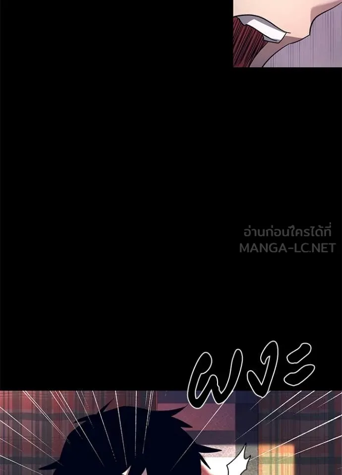 คืนแห่งโทแกบี ตอนที่ 108 รูปที่ 15