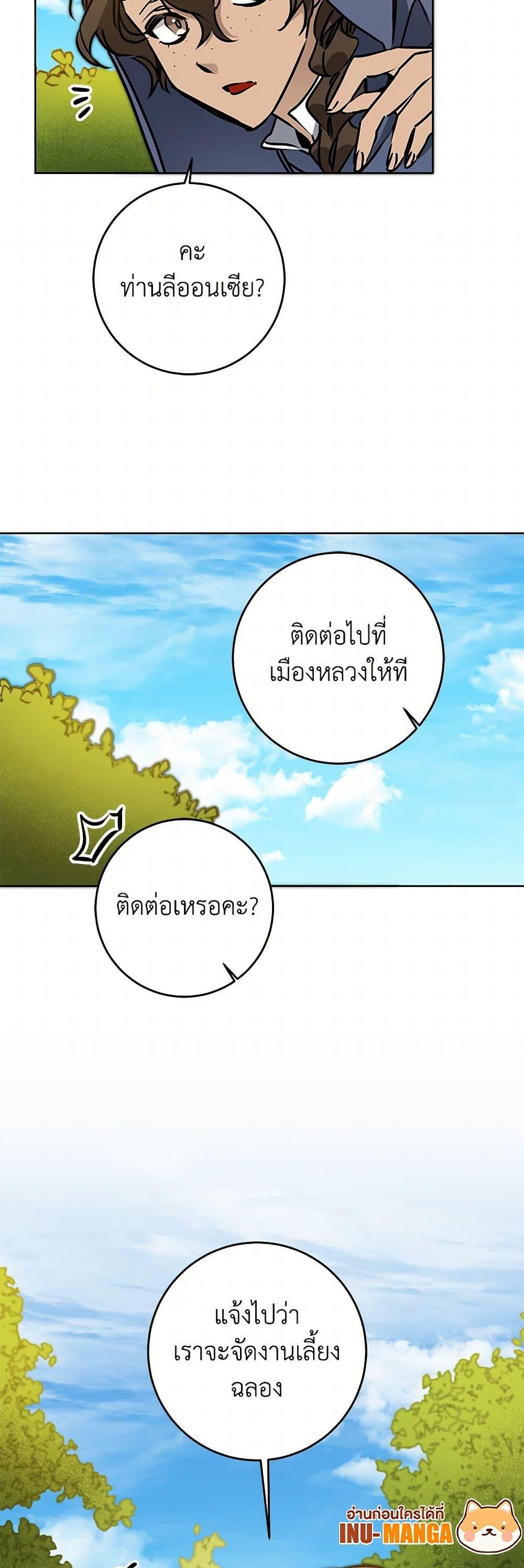 Manga-lc-com อ่านมังงะ อ่านการ์ตูน ออนไลน์ ฟรี I’ve Become the Villainous Empress of a Novel ตอนที่ 1 2 3 4 5 6 7 8 9 10 11 12 13 14 ฟรี ไม่มีโฆษณา Manga-lc - อ่าน มังงะ อ่าน การ์ตูน ออนไลน์ อ่านมังงะ ฟรี