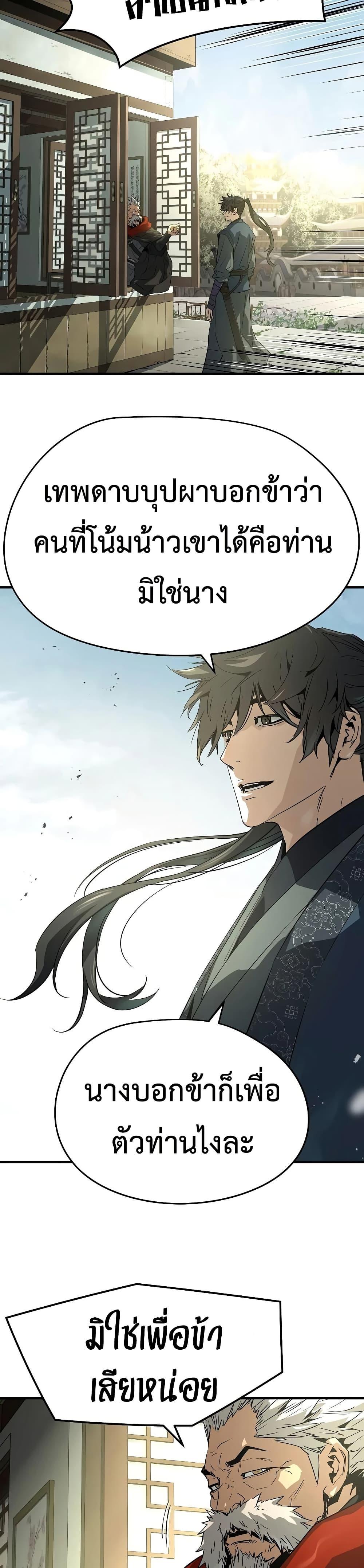Manga-lc-com อ่านมังงะ อ่านการ์ตูน ออนไลน์ ฟรี Absolute Regression ตอนที่ 1 2 3 4 5 6 7 8 9 10 11 12 13 14 ฟรี ไม่มีโฆษณา Manga-lc - อ่าน มังงะ อ่าน การ์ตูน ออนไลน์ อ่านมังงะ ฟรี