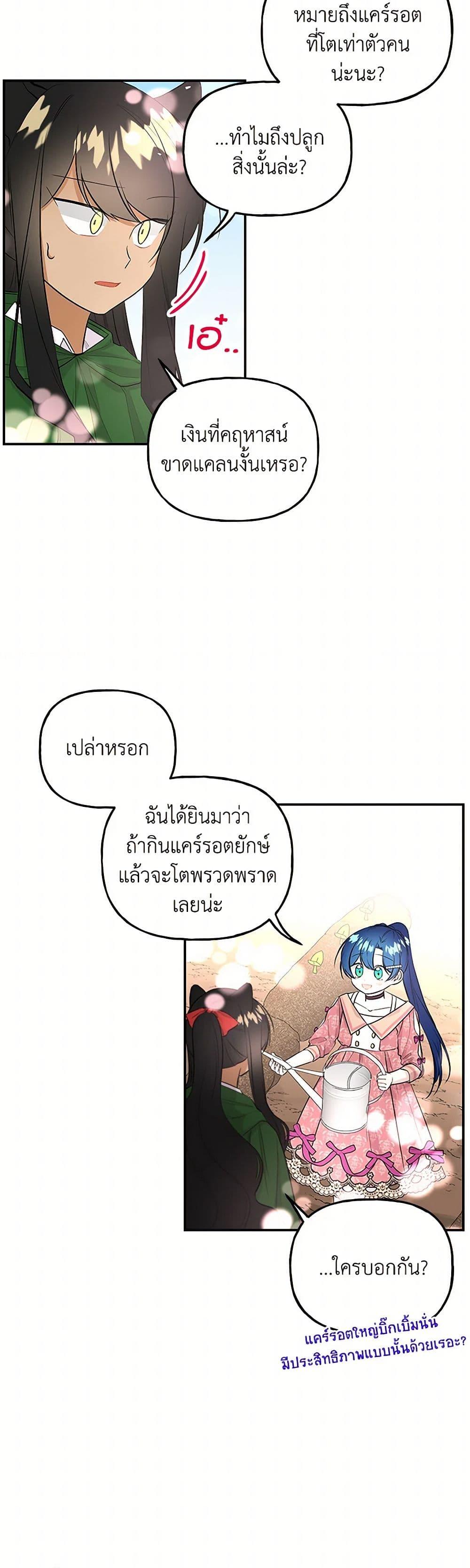 Manga-lc-com อ่านมังงะ อ่านการ์ตูน ออนไลน์ ฟรี Daughter of the Archmage ตอนที่ 1 2 3 4 5 6 7 8 9 10 11 12 13 14 ฟรี ไม่มีโฆษณา Manga-lc - อ่าน มังงะ อ่าน การ์ตูน ออนไลน์ อ่านมังงะ ฟรี