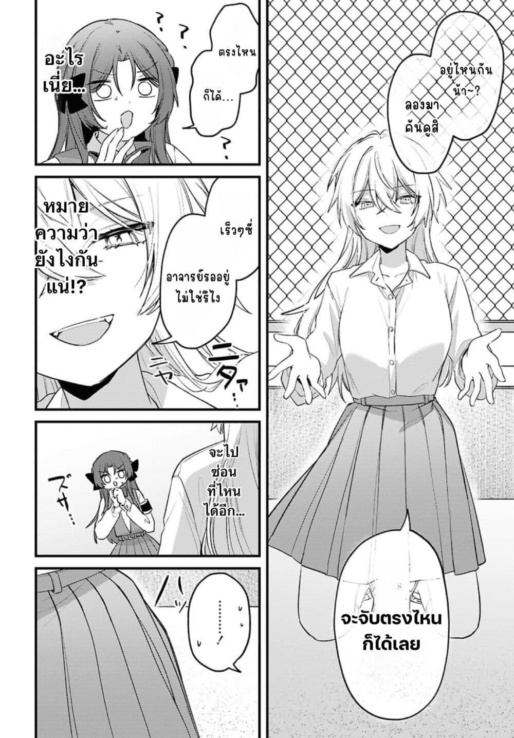 Manga-lc-com อ่านมังงะ อ่านการ์ตูน ออนไลน์ ฟรี Dare ka Ookami-san no Shitsukekata Shirimasen ka! ตอนที่ 1 2 3 4 5 6 7 8 9 10 11 12 13 14 ฟรี ไม่มีโฆษณา Manga-lc - อ่าน มังงะ อ่าน การ์ตูน ออนไลน์ อ่านมังงะ ฟรี