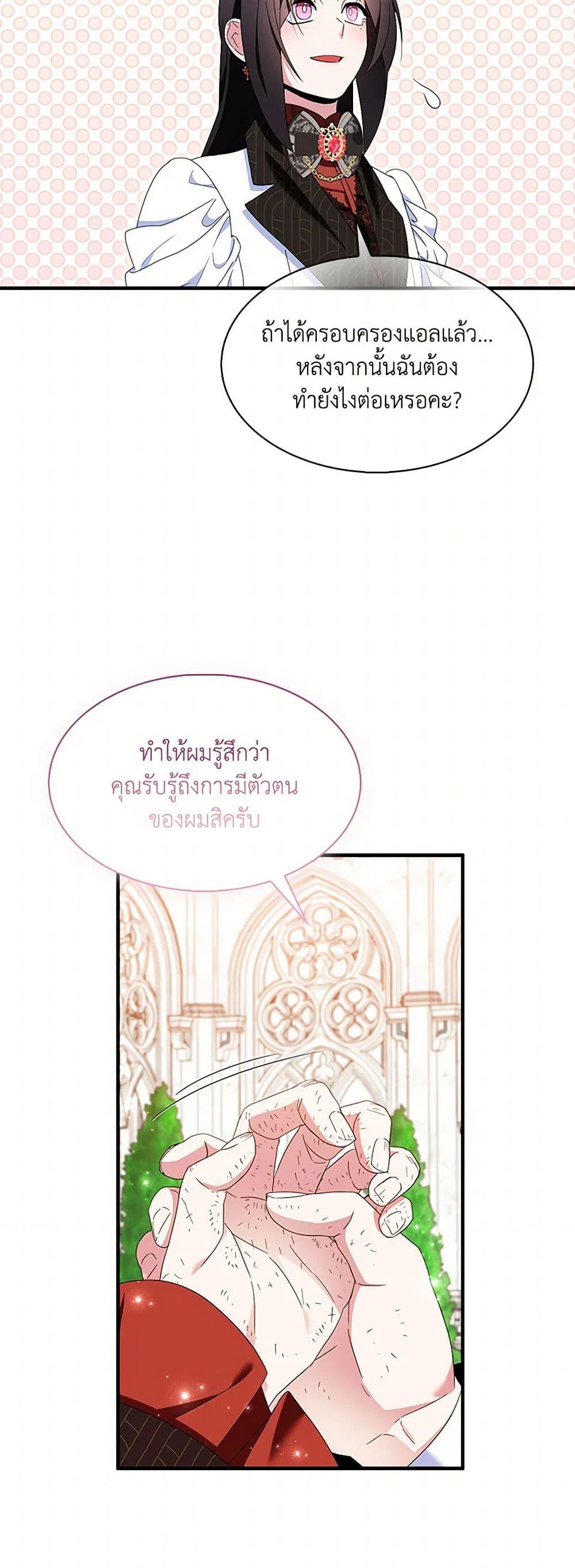 Manga-lc-com อ่านมังงะ อ่านการ์ตูน ออนไลน์ ฟรี I Tried To Be Her Loyal Sword ตอนที่ 1 2 3 4 5 6 7 8 9 10 11 12 13 14 ฟรี ไม่มีโฆษณา Manga-lc - อ่าน มังงะ อ่าน การ์ตูน ออนไลน์ อ่านมังงะ ฟรี