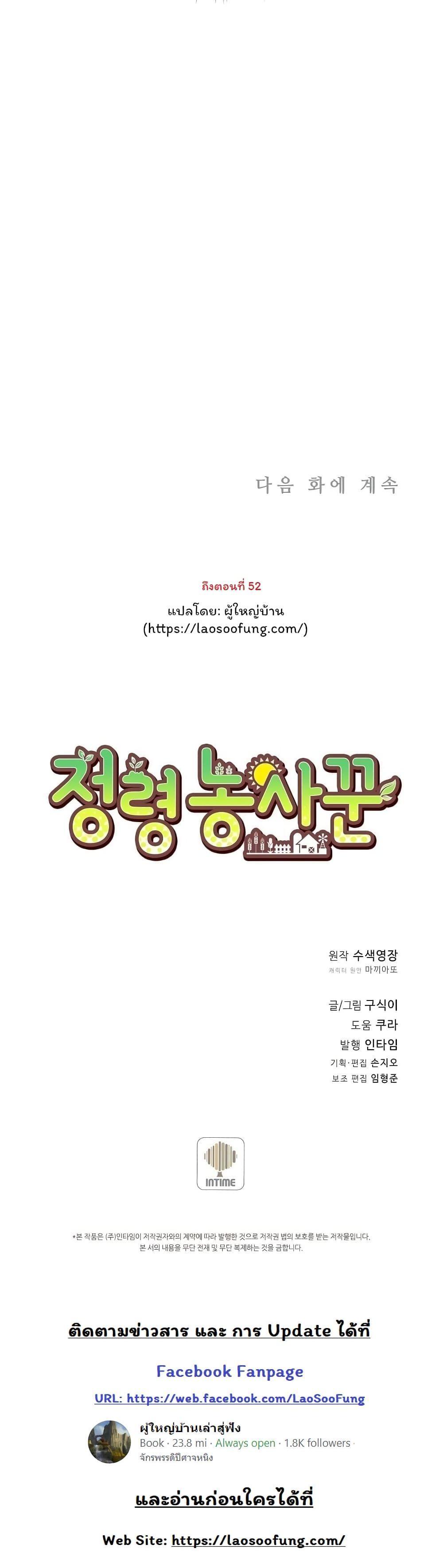 Manga-lc-com อ่านมังงะ อ่านการ์ตูน ออนไลน์ ฟรี Spirit Farmer ตอนที่ 1 2 3 4 5 6 7 8 9 10 11 12 13 14 ฟรี ไม่มีโฆษณา Manga-lc - อ่าน มังงะ อ่าน การ์ตูน ออนไลน์ อ่านมังงะ ฟรี