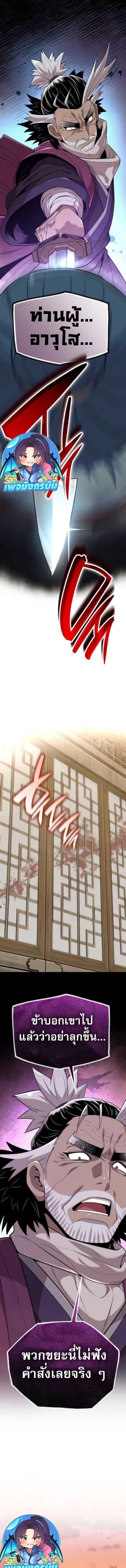 Manga-lc-com อ่านมังงะ อ่านการ์ตูน ออนไลน์ ฟรี Legend of the Tang Clan ตอนที่ 1 2 3 4 5 6 7 8 9 10 11 12 13 14 ฟรี ไม่มีโฆษณา Manga-lc - อ่าน มังงะ อ่าน การ์ตูน ออนไลน์ อ่านมังงะ ฟรี