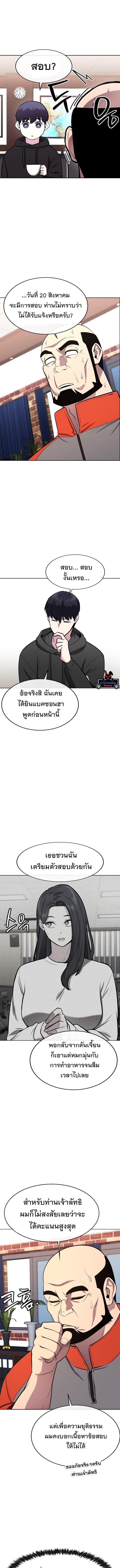 Manga-lc-com อ่านมังงะ อ่านการ์ตูน ออนไลน์ ฟรี Heavenly Demon Wants to Be A Chef ตอนที่ 1 2 3 4 5 6 7 8 9 10 11 12 13 14 ฟรี ไม่มีโฆษณา Manga-lc - อ่าน มังงะ อ่าน การ์ตูน ออนไลน์ อ่านมังงะ ฟรี