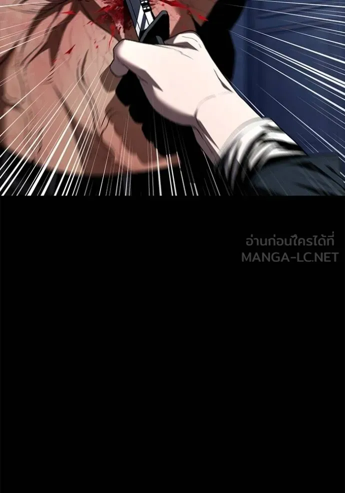 สนิมเชือดเลือดสาด ตอนที่ 31 รูปที่ 42