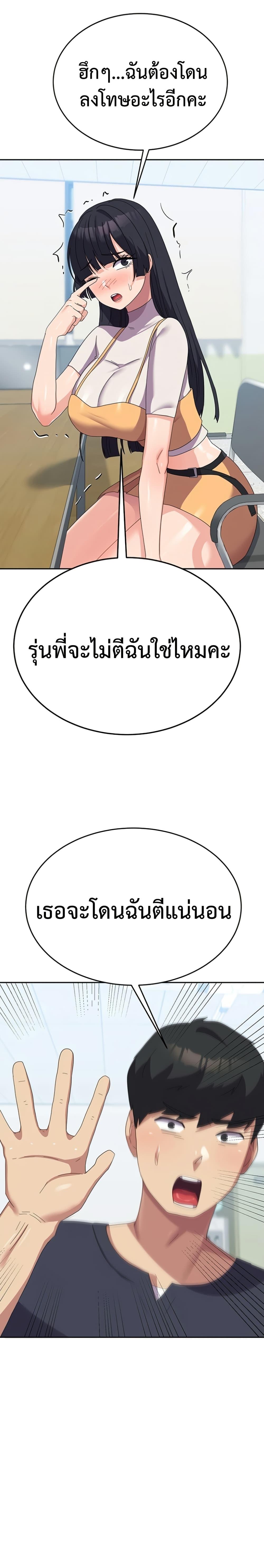 Doujin-Lc- อ่าน โดจิน มังฮวา เกาหลี ญี่ปุ่น จีน แปลไทย Women’s University ตอนที่ 1 2 3 4 5 6 7 8 9 10 11 12 13 14 ฟรี ไม่มีโฆษณา อ่าน โดจิน Manhwa เกาหลี ญี่ปุ่น จีน เรามีครบ คัดมาให้เน้นๆ โดจิน 18+ รับประกันความฟินโดย  Doujin Lc