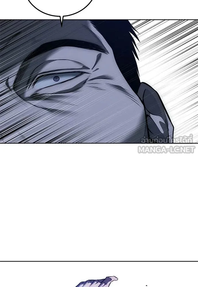 มัจจุราชชุดแดง ตอนที่ 29 รูปที่ 139