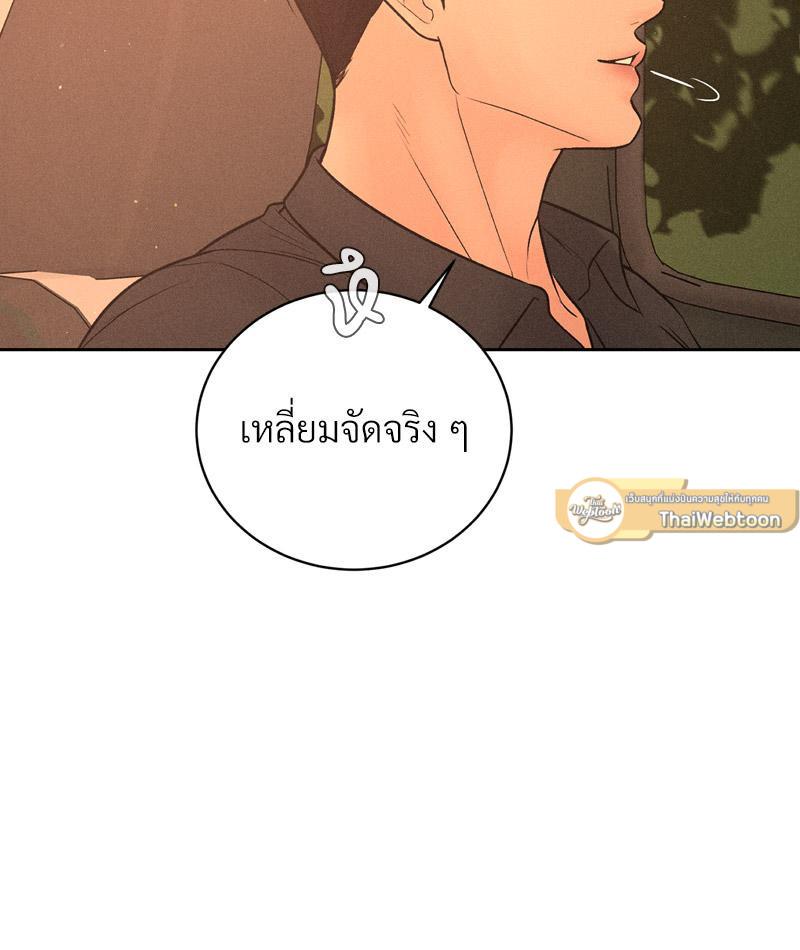 Doujin-Lc- อ่าน โดจิน มังฮวา เกาหลี ญี่ปุ่น จีน แปลไทย Payment for the Ride ตอนที่ 1 2 3 4 5 6 7 8 9 10 11 12 13 14 ฟรี ไม่มีโฆษณา อ่าน โดจิน Manhwa เกาหลี ญี่ปุ่น จีน เรามีครบ คัดมาให้เน้นๆ โดจิน 18+ รับประกันความฟินโดย  Doujin Lc