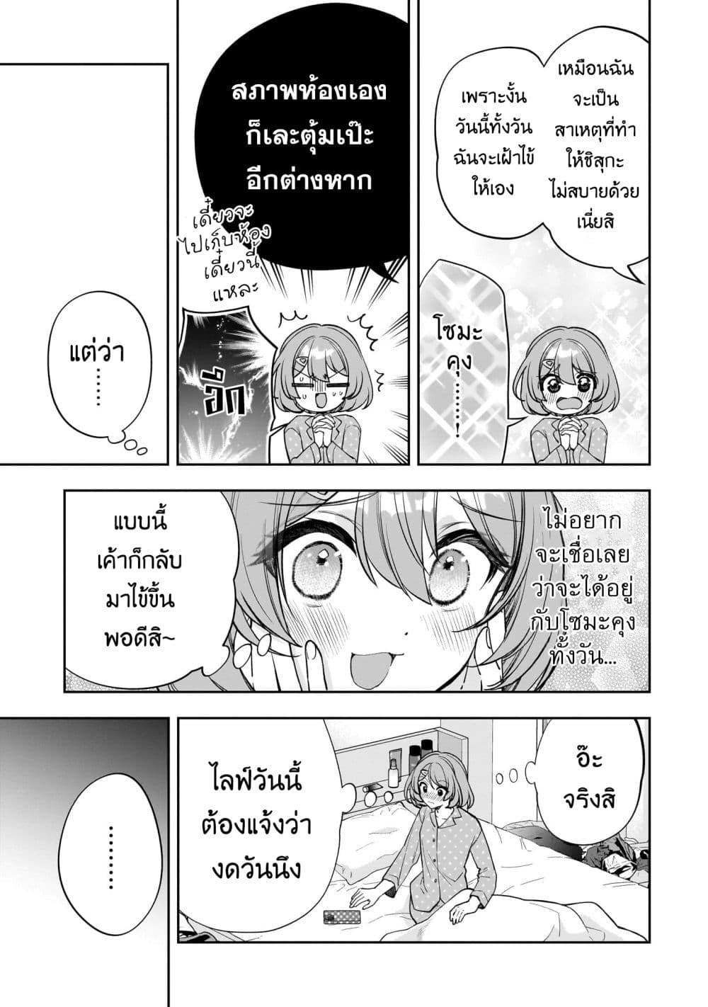 Manga-lc-com อ่านมังงะ อ่านการ์ตูน ออนไลน์ ฟรี Net no “Oshi” to Real no “Oshi” ga Tonari ni Hikkoshite Kita ตอนที่ 1 2 3 4 5 6 7 8 9 10 11 12 13 14 ฟรี ไม่มีโฆษณา Manga-lc - อ่าน มังงะ อ่าน การ์ตูน ออนไลน์ อ่านมังงะ ฟรี
