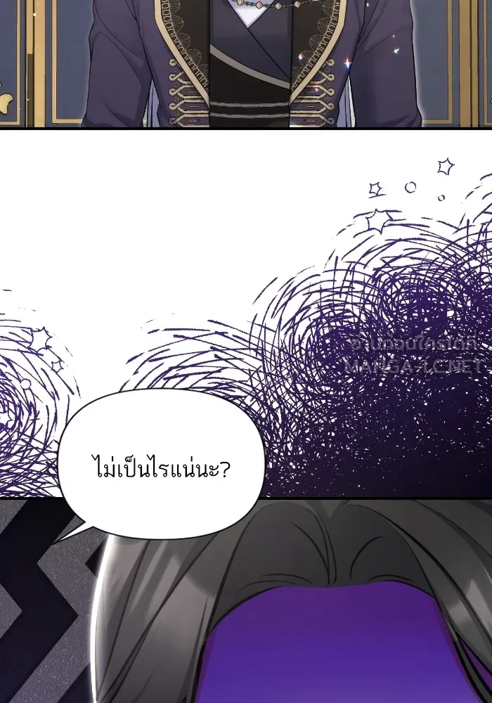 แด่ตัวละครโปรดที่ถูกทิ้ง ตอนที่ 78 รูปที่ 48