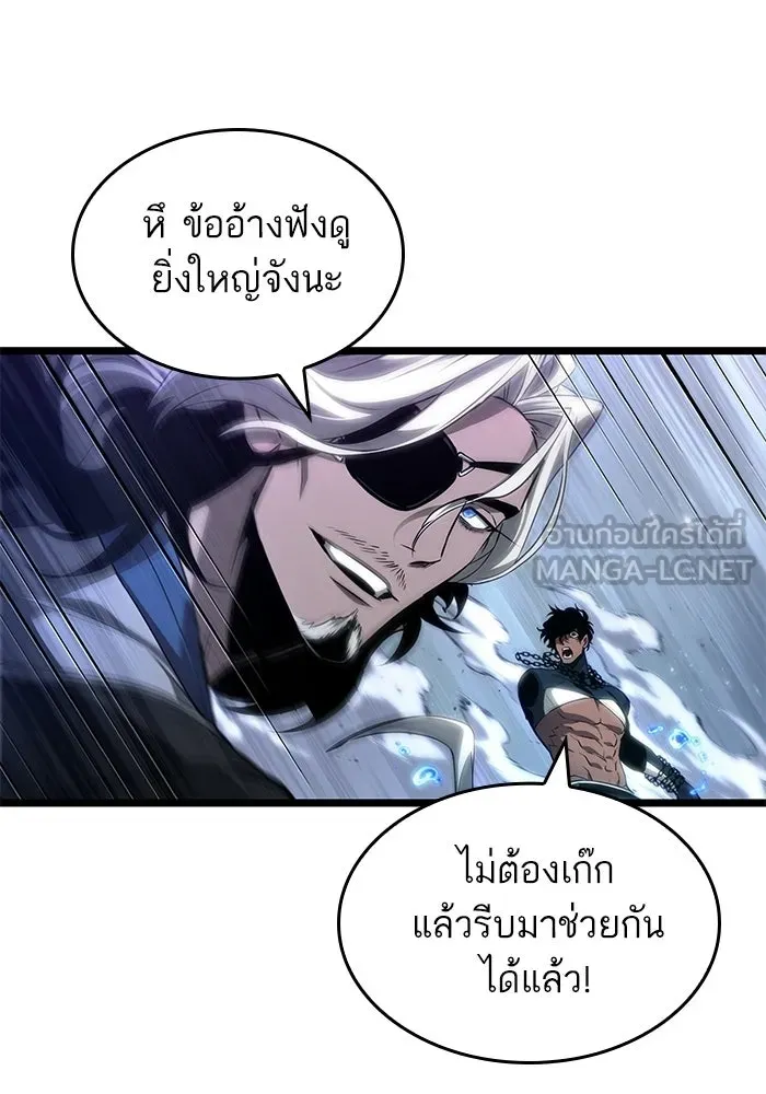 หลังวันสิ้นโลก ตอนที่ 222 รูปที่ 111