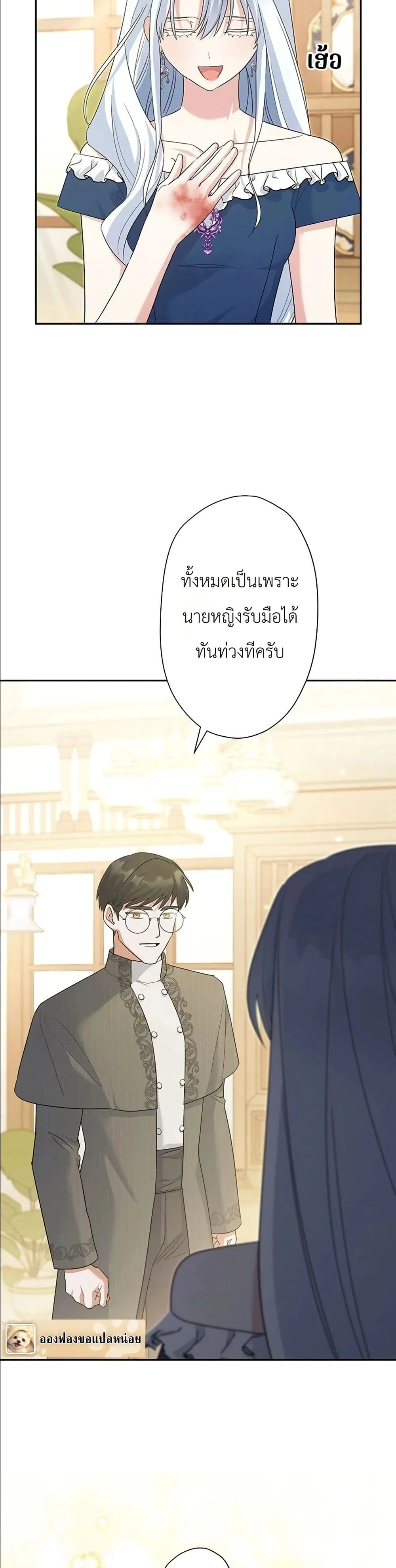 Manga-lc-com อ่านมังงะ อ่านการ์ตูน ออนไลน์ ฟรี I Possessed the Most Terrifying Stepmother in History ตอนที่ 1 2 3 4 5 6 7 8 9 10 11 12 13 14 ฟรี ไม่มีโฆษณา Manga-lc - อ่าน มังงะ อ่าน การ์ตูน ออนไลน์ อ่านมังงะ ฟรี