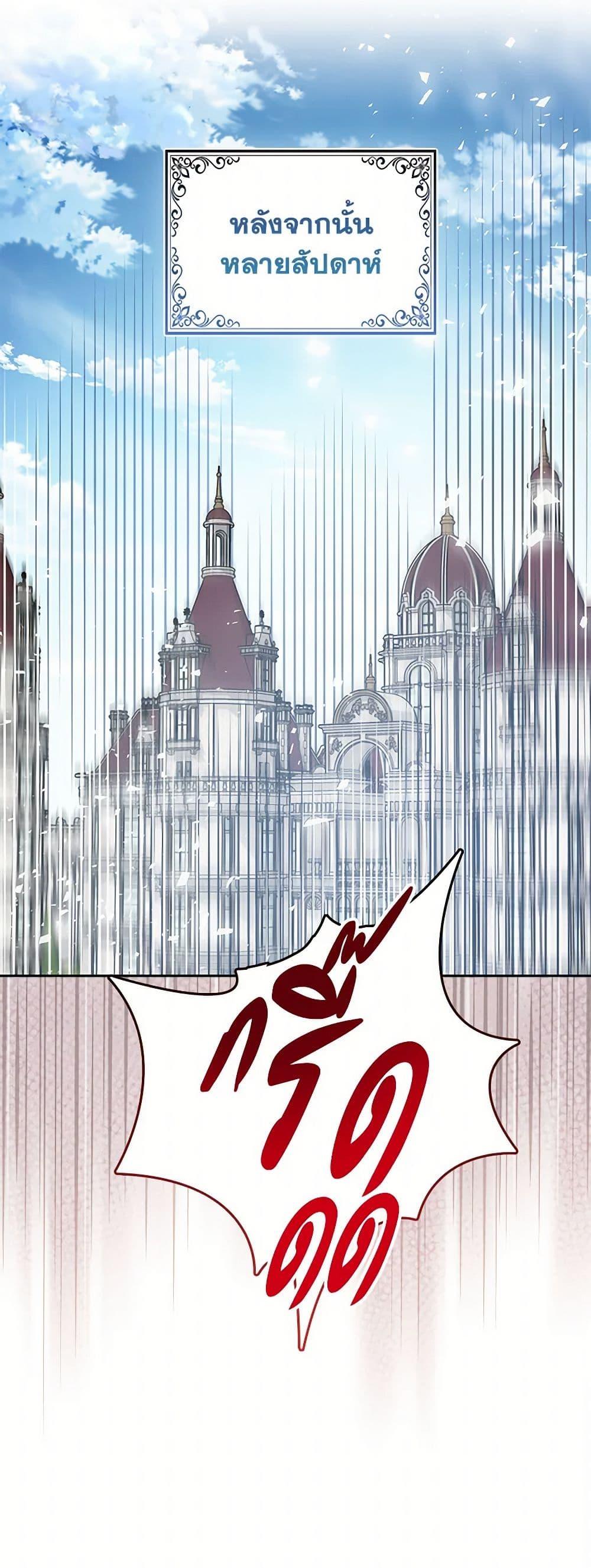 Manga-lc-com อ่านมังงะ อ่านการ์ตูน ออนไลน์ ฟรี Your Majesty, Please Spare Me This Time ตอนที่ 1 2 3 4 5 6 7 8 9 10 11 12 13 14 ฟรี ไม่มีโฆษณา Manga-lc - อ่าน มังงะ อ่าน การ์ตูน ออนไลน์ อ่านมังงะ ฟรี