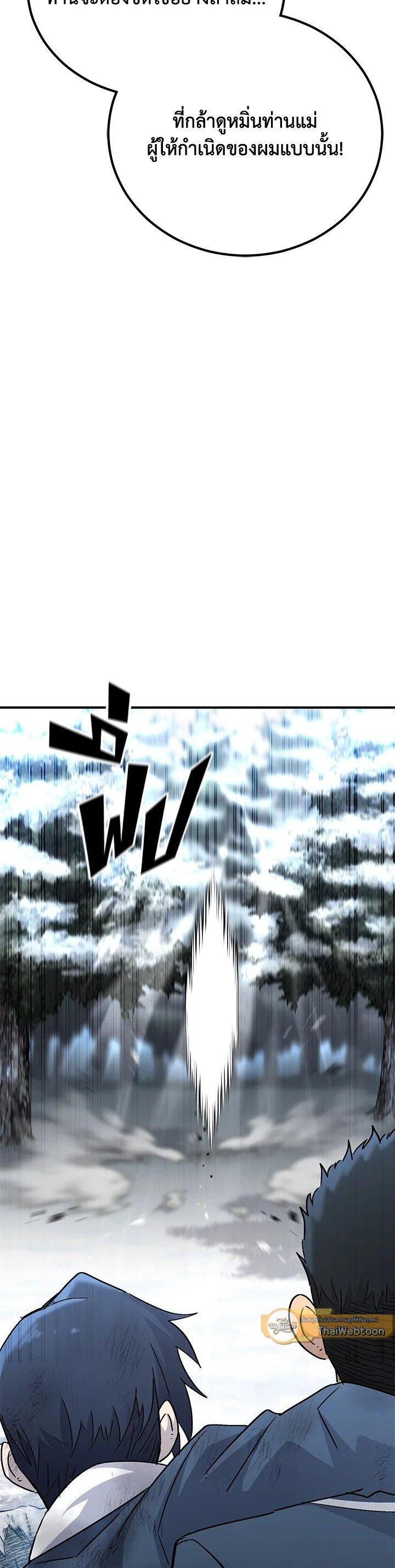 Manga-lc-com อ่านมังงะ อ่านการ์ตูน ออนไลน์ ฟรี Standard of Reincarnation ตอนที่ 1 2 3 4 5 6 7 8 9 10 11 12 13 14 ฟรี ไม่มีโฆษณา Manga-lc - อ่าน มังงะ อ่าน การ์ตูน ออนไลน์ อ่านมังงะ ฟรี