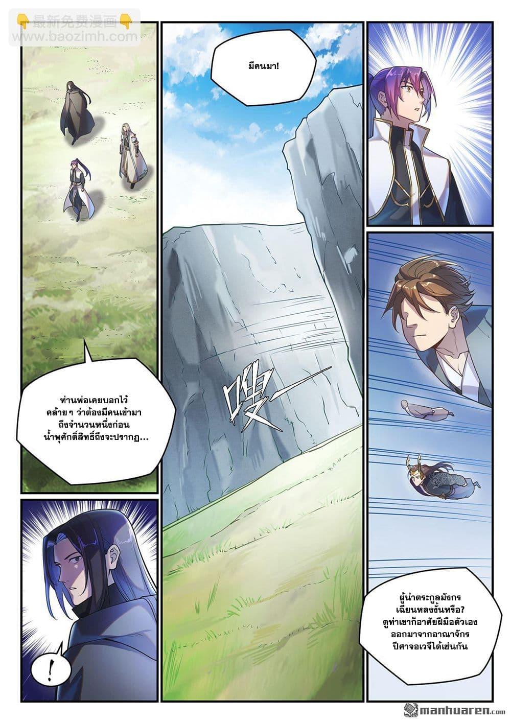 Manga-lc-com อ่านมังงะ อ่านการ์ตูน ออนไลน์ ฟรี Bailian Chengshen ตอนที่ 1 2 3 4 5 6 7 8 9 10 11 12 13 14 ฟรี ไม่มีโฆษณา Manga-lc - อ่าน มังงะ อ่าน การ์ตูน ออนไลน์ อ่านมังงะ ฟรี