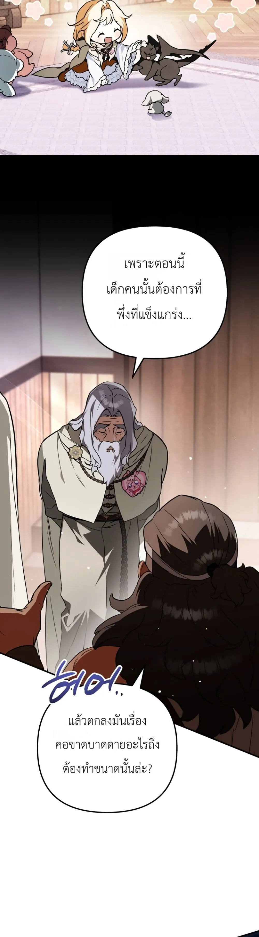 Manga-lc-com อ่านมังงะ อ่านการ์ตูน ออนไลน์ ฟรี Secretly Strong and Searching for My Daddy ตอนที่ 1 2 3 4 5 6 7 8 9 10 11 12 13 14 ฟรี ไม่มีโฆษณา Manga-lc - อ่าน มังงะ อ่าน การ์ตูน ออนไลน์ อ่านมังงะ ฟรี
