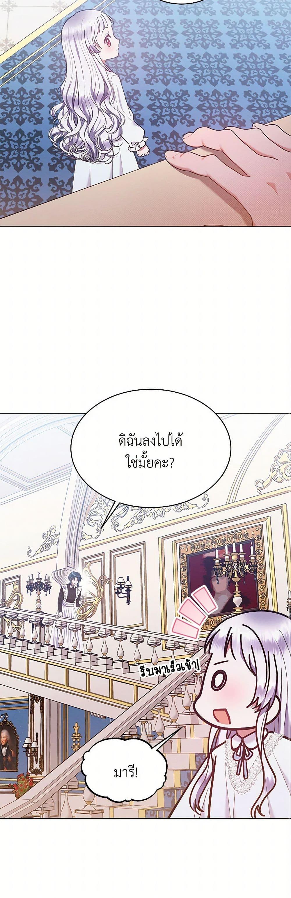 Manga-lc-com อ่านมังงะ อ่านการ์ตูน ออนไลน์ ฟรี Lady Baby Is a Revenge Maker ตอนที่ 1 2 3 4 5 6 7 8 9 10 11 12 13 14 ฟรี ไม่มีโฆษณา Manga-lc - อ่าน มังงะ อ่าน การ์ตูน ออนไลน์ อ่านมังงะ ฟรี