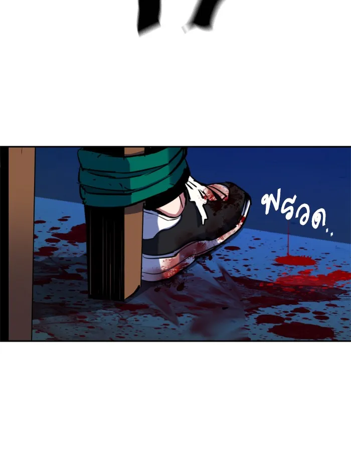 พี่ชายสายบอดี้การ์ด ตอนที่ 64 รูปที่ 107