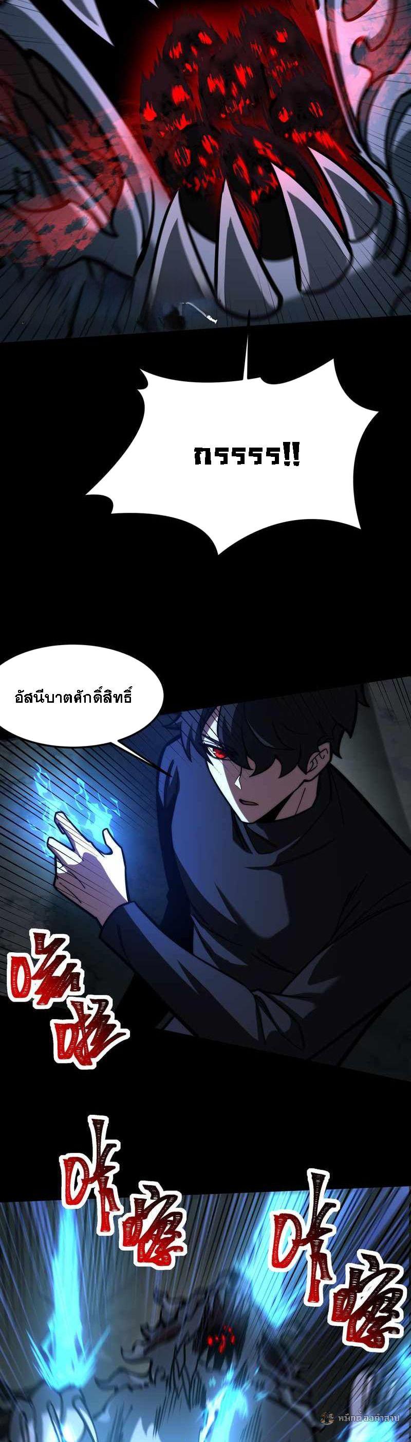 Manga-lc-com อ่านมังงะ อ่านการ์ตูน ออนไลน์ ฟรี After breaking up with the school beauty, I became a martial arts master ตอนที่ 1 2 3 4 5 6 7 8 9 10 11 12 13 14 ฟรี ไม่มีโฆษณา Manga-lc - อ่าน มังงะ อ่าน การ์ตูน ออนไลน์ อ่านมังงะ ฟรี