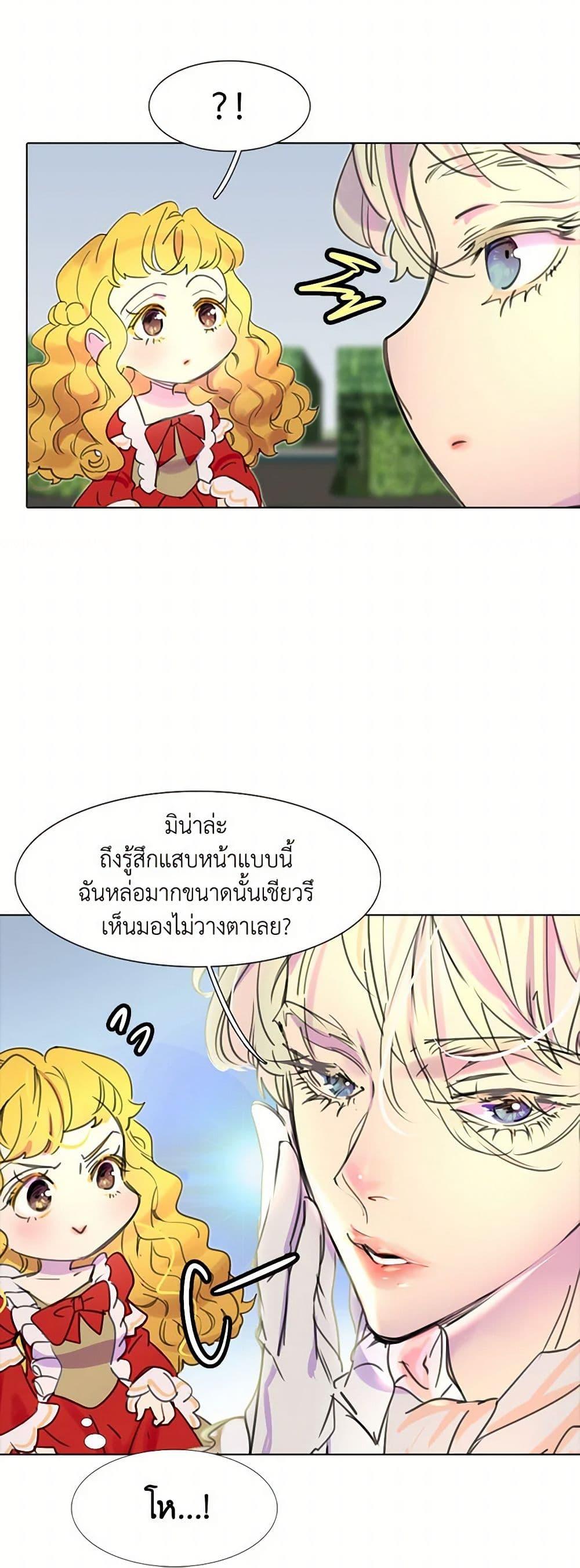 Manga-lc-com อ่านมังงะ อ่านการ์ตูน ออนไลน์ ฟรี Miss Not-So Sidekick ตอนที่ 1 2 3 4 5 6 7 8 9 10 11 12 13 14 ฟรี ไม่มีโฆษณา Manga-lc - อ่าน มังงะ อ่าน การ์ตูน ออนไลน์ อ่านมังงะ ฟรี