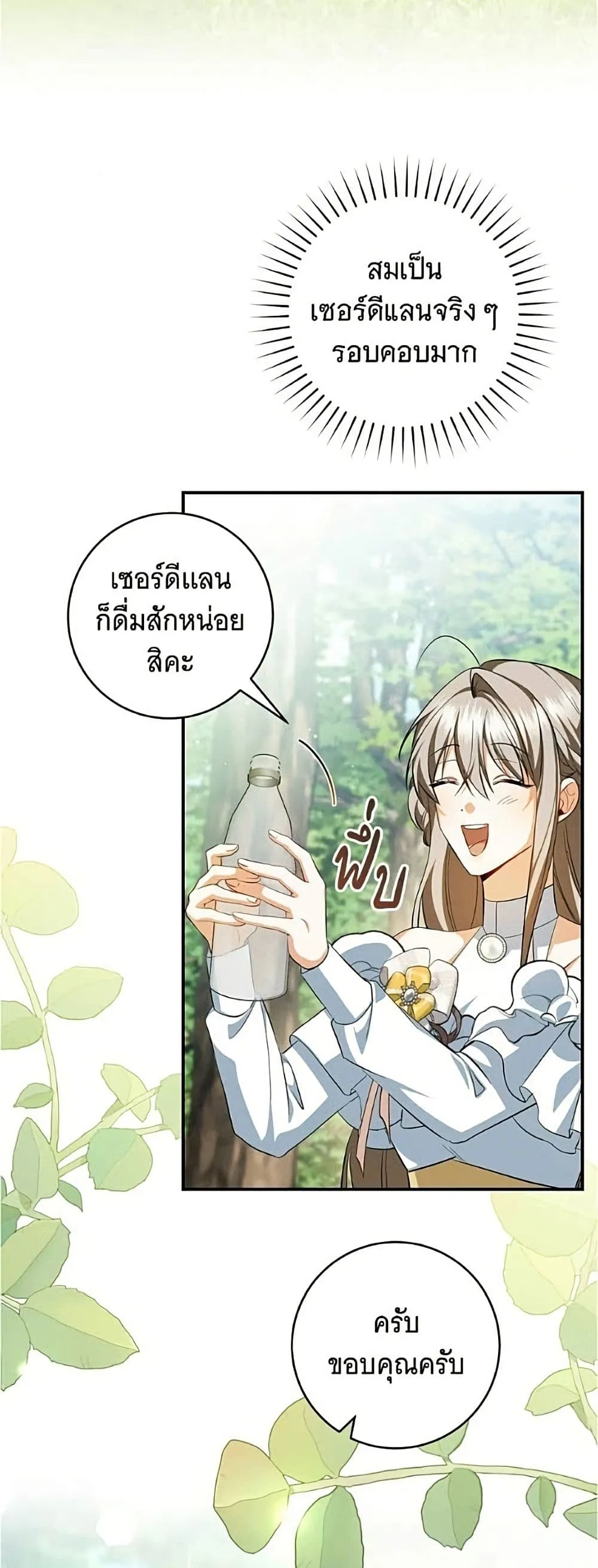 Manga-lc-com อ่านมังงะ อ่านการ์ตูน ออนไลน์ ฟรี All I Want is My Dream Home – โครงการมีสามีแถมฟรีบ้านในฝัน ตอนที่ 1 2 3 4 5 6 7 8 9 10 11 12 13 14 ฟรี ไม่มีโฆษณา Manga-lc - อ่าน มังงะ อ่าน การ์ตูน ออนไลน์ อ่านมังงะ ฟรี