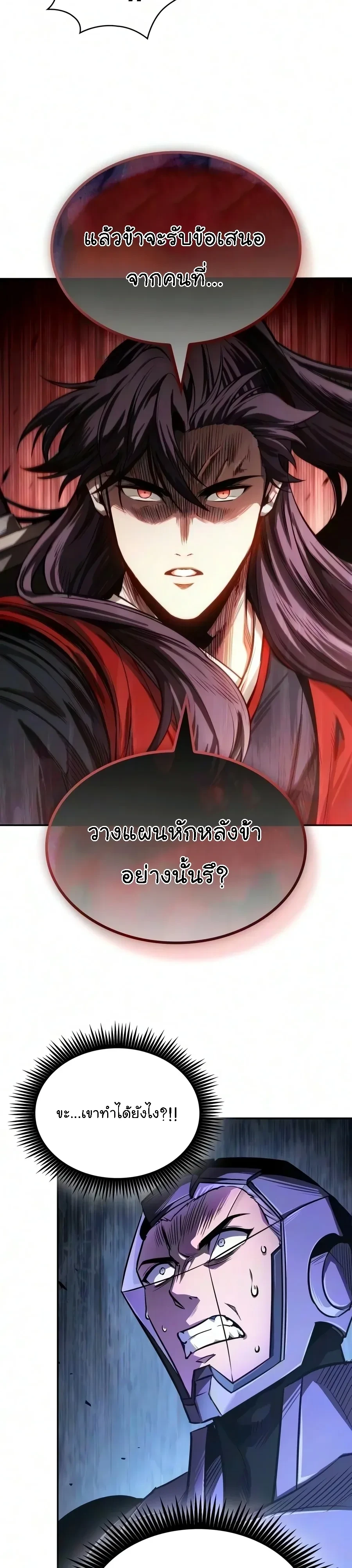 Manga-lc-com อ่านมังงะ อ่านการ์ตูน ออนไลน์ ฟรี Nano Machine นาโนมาชิน ตอนที่ 1 2 3 4 5 6 7 8 9 10 11 12 13 14 ฟรี ไม่มีโฆษณา Manga-lc - อ่าน มังงะ อ่าน การ์ตูน ออนไลน์ อ่านมังงะ ฟรี