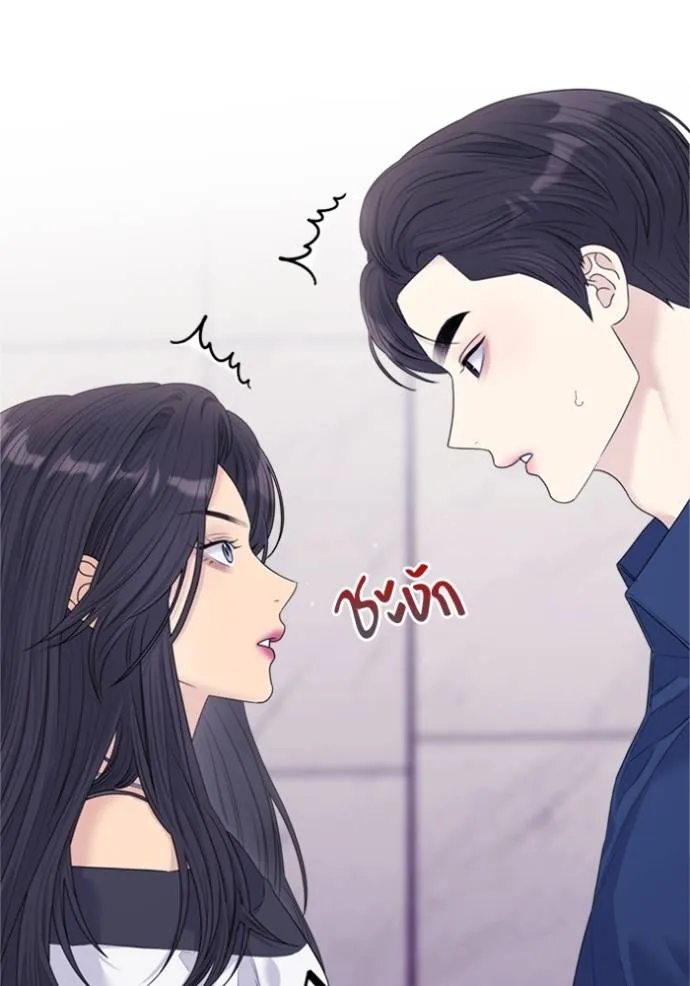 couple breaker ตอนที่ 70 รูปที่ 100