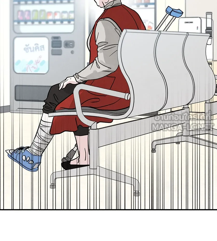 รักหลอกหยอกแฟนเก่า ตอนที่ 42 รูปที่ 105