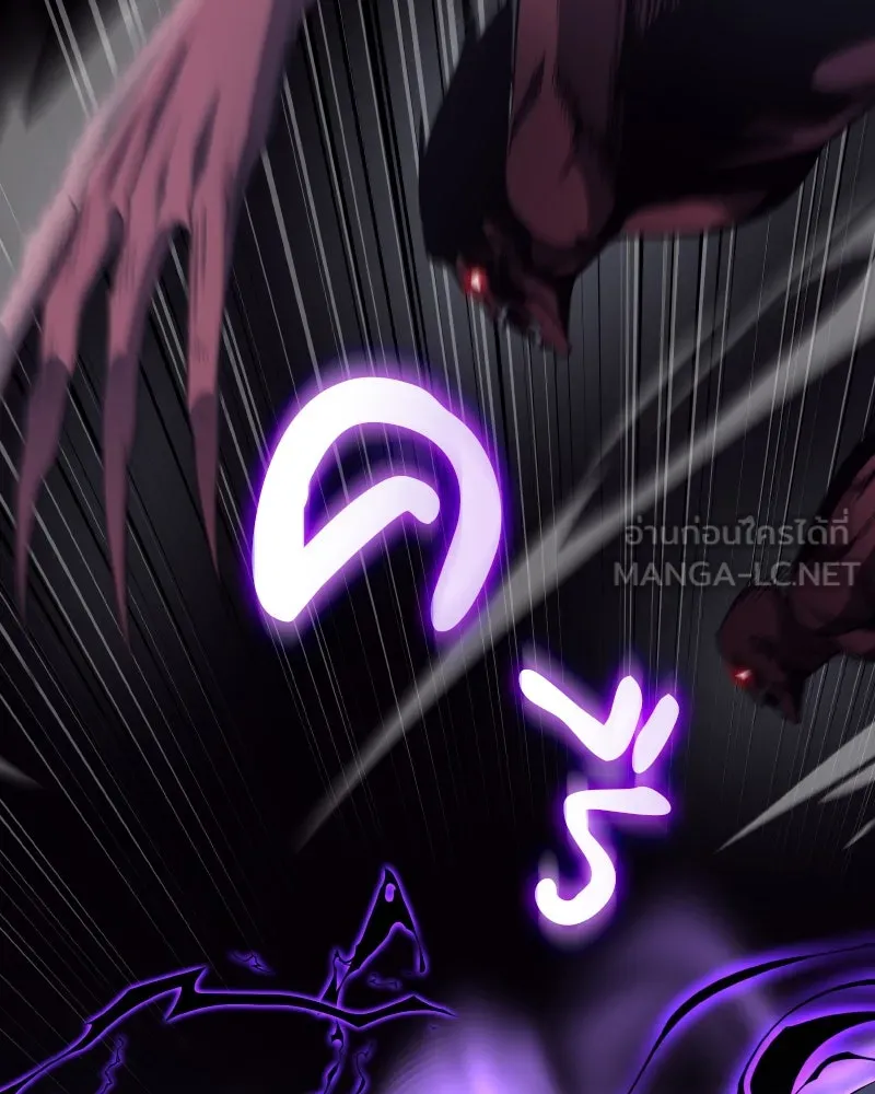 เกิดอีกทีเป็นว่าที่ประมุขลัทธิมาร ตอนที่ 53 รูปที่ 192