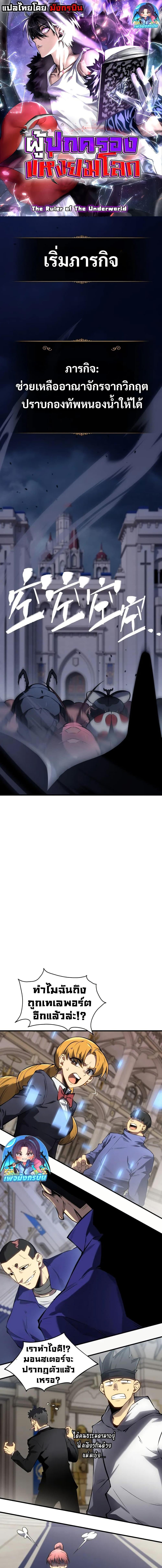 Manga-lc-com อ่านมังงะ อ่านการ์ตูน ออนไลน์ ฟรี The Ruler of The Underworld ตอนที่ 1 2 3 4 5 6 7 8 9 10 11 12 13 14 ฟรี ไม่มีโฆษณา Manga-lc - อ่าน มังงะ อ่าน การ์ตูน ออนไลน์ อ่านมังงะ ฟรี