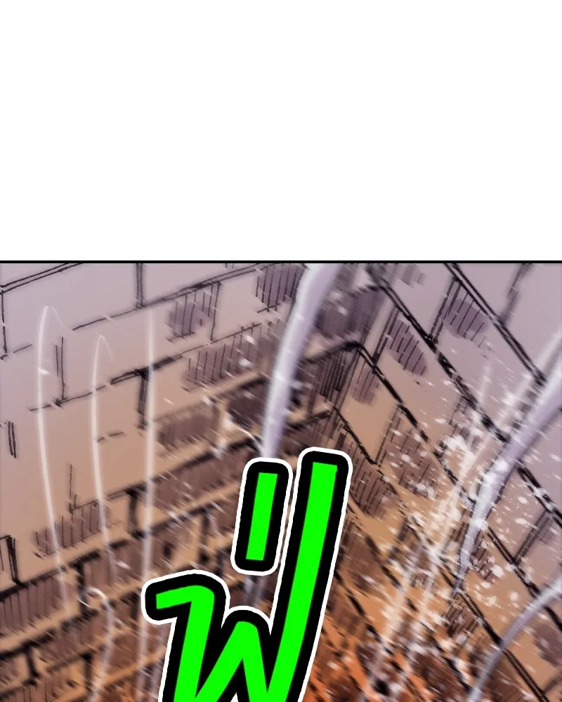 เคลวาเทส อสูรจอมราชัน ตอนที่ 45 ศึกหนัก (2) รูปที่ 43