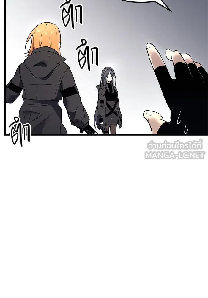 พลิกชะตาคว้าไอเทมระดับเทพ ตอนที่ 24 รูปที่ 72