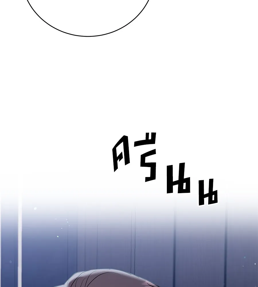 คิมหันต์นิรันดร ตอนที่ 45 รูปที่ 65