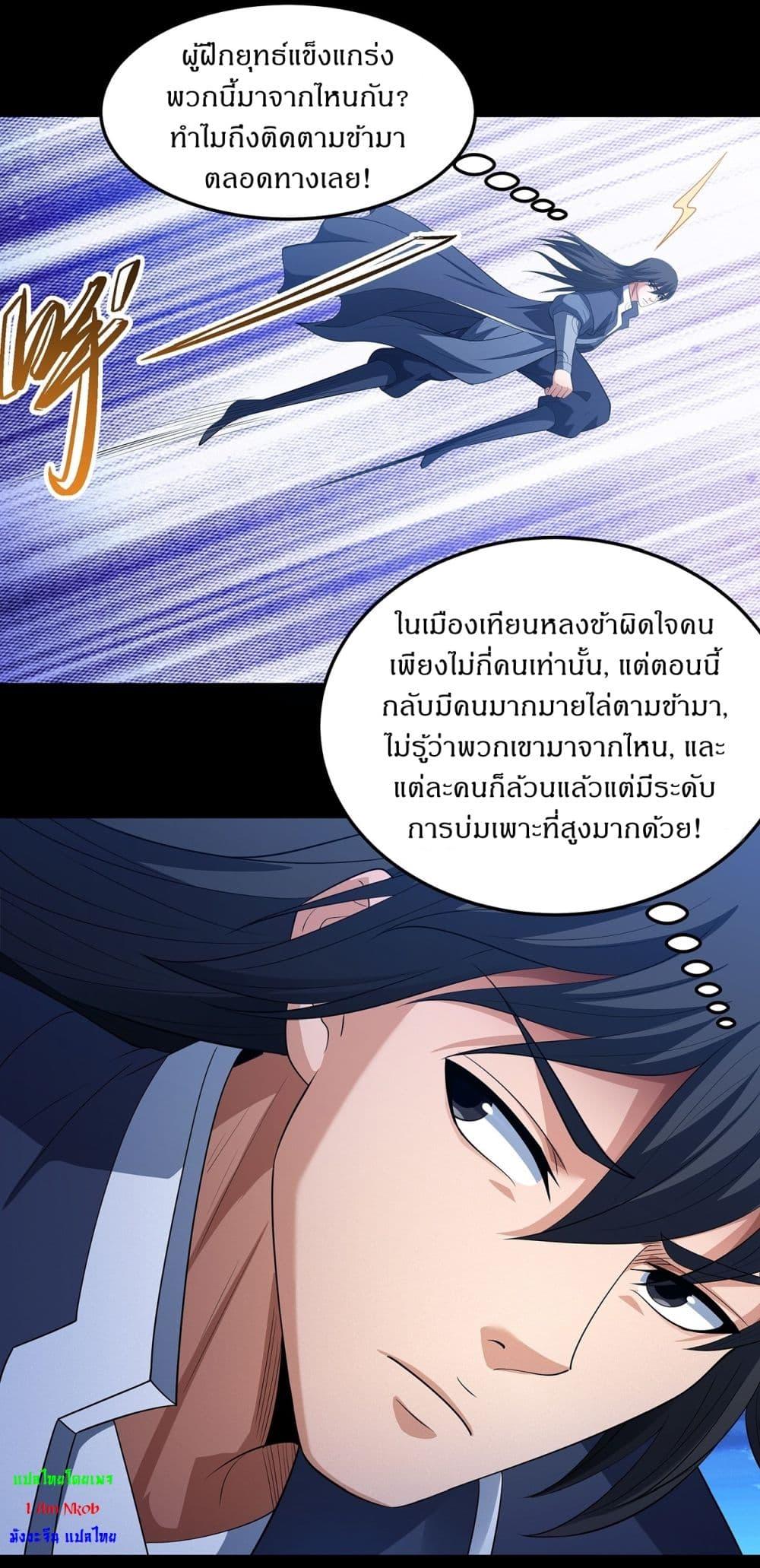Manga-lc-com อ่านมังงะ อ่านการ์ตูน ออนไลน์ ฟรี God of Martial Arts ตอนที่ 1 2 3 4 5 6 7 8 9 10 11 12 13 14 ฟรี ไม่มีโฆษณา Manga-lc - อ่าน มังงะ อ่าน การ์ตูน ออนไลน์ อ่านมังงะ ฟรี