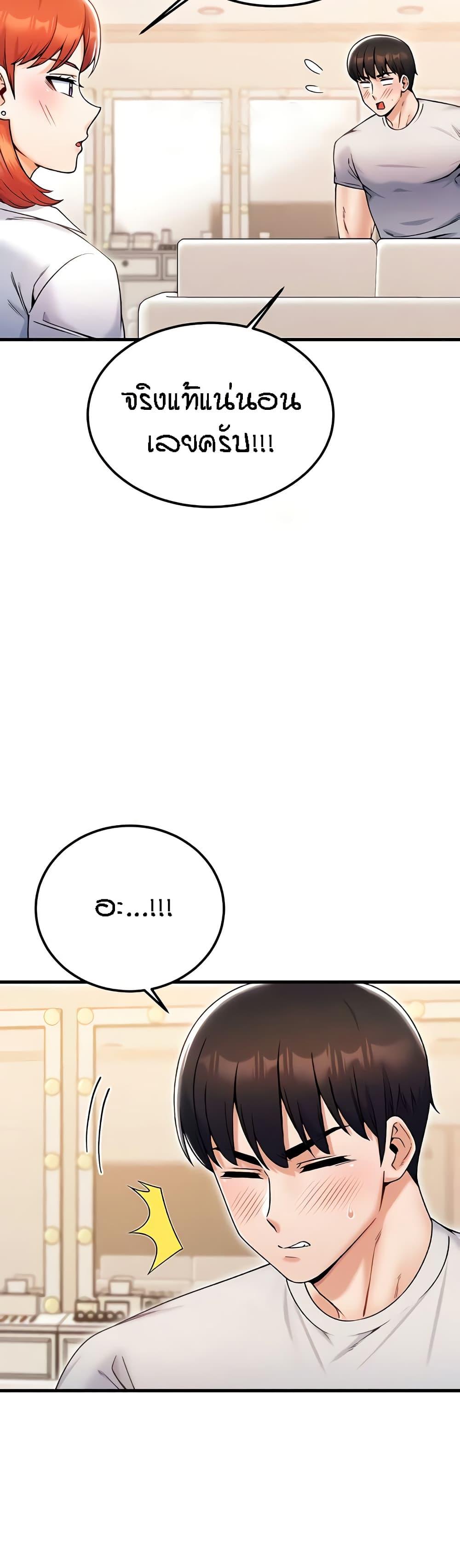 Doujin-Lc- อ่าน โดจิน มังฮวา เกาหลี ญี่ปุ่น จีน แปลไทย Kangcheol's Bosses ตอนที่ 1 2 3 4 5 6 7 8 9 10 11 12 13 14 ฟรี ไม่มีโฆษณา อ่าน โดจิน Manhwa เกาหลี ญี่ปุ่น จีน เรามีครบ คัดมาให้เน้นๆ โดจิน 18+ รับประกันความฟินโดย  Doujin Lc