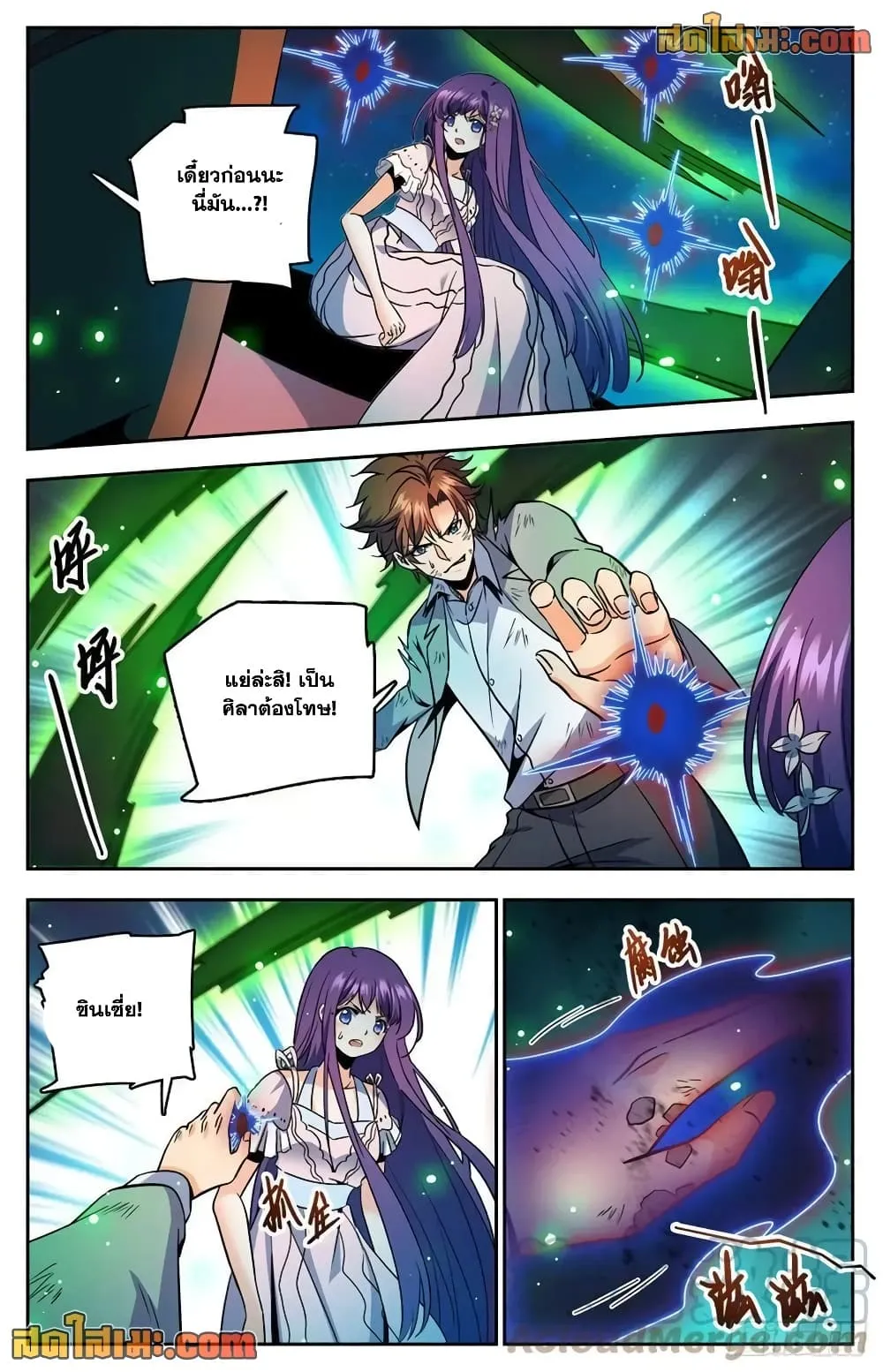 Manga-lc-com อ่านมังงะ อ่านการ์ตูน ออนไลน์ ฟรี Versatile Mage – จอมเวทย์เต็มพิกัด ตอนที่ 1 2 3 4 5 6 7 8 9 10 11 12 13 14 ฟรี ไม่มีโฆษณา Manga-lc - อ่าน มังงะ อ่าน การ์ตูน ออนไลน์ อ่านมังงะ ฟรี