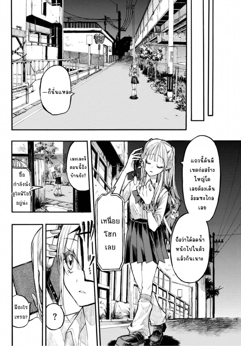 Manga-lc-com อ่านมังงะ อ่านการ์ตูน ออนไลน์ ฟรี Onryou Biyori ตอนที่ 1 2 3 4 5 6 7 8 9 10 11 12 13 14 ฟรี ไม่มีโฆษณา Manga-lc - อ่าน มังงะ อ่าน การ์ตูน ออนไลน์ อ่านมังงะ ฟรี