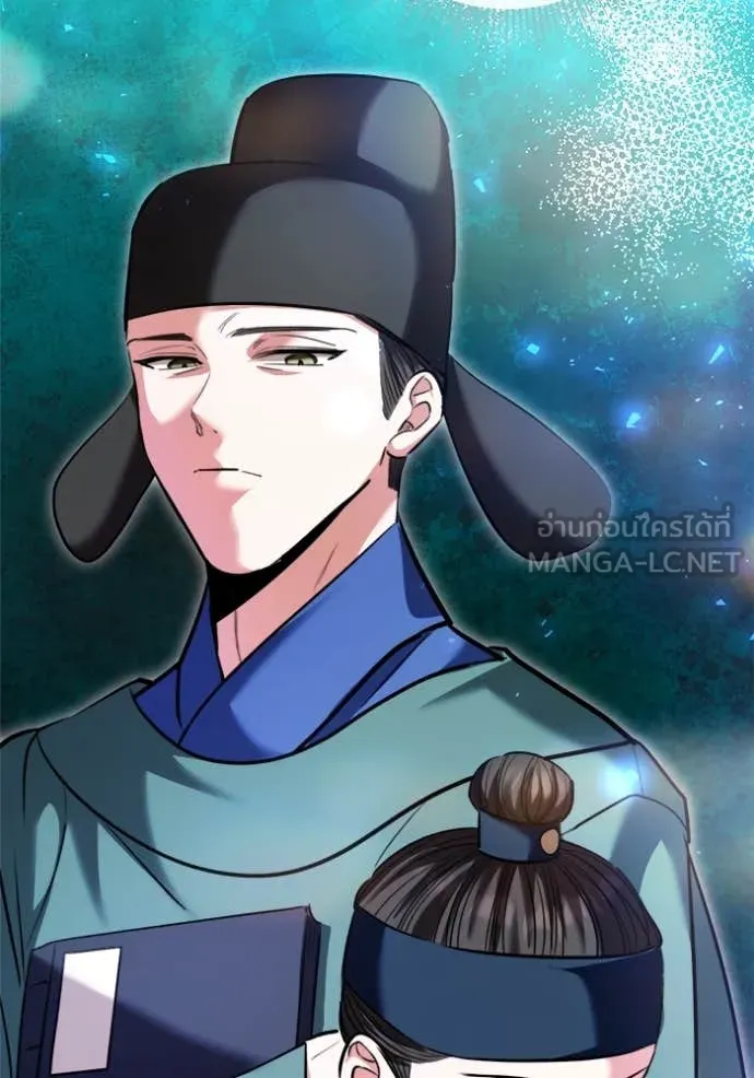 ออร่าดาราอัจฉริยะ ตอนที่ 70 รูปที่ 133