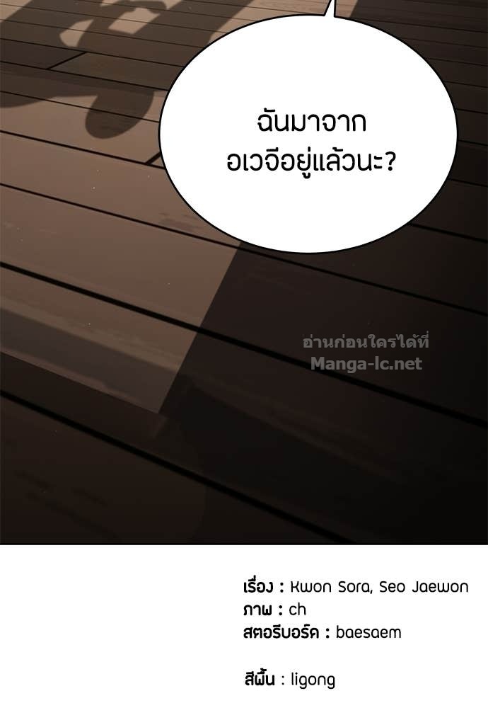 Doujin-Lc- อ่าน โดจิน มังฮวา เกาหลี ญี่ปุ่น จีน แปลไทย ข้าราชการพิเศษ ตอนที่ 1 2 3 4 5 6 7 8 9 10 11 12 13 14 ฟรี ไม่มีโฆษณา อ่าน โดจิน Manhwa เกาหลี ญี่ปุ่น จีน เรามีครบ คัดมาให้เน้นๆ โดจิน 18+ รับประกันความฟินโดย Doujin Lc