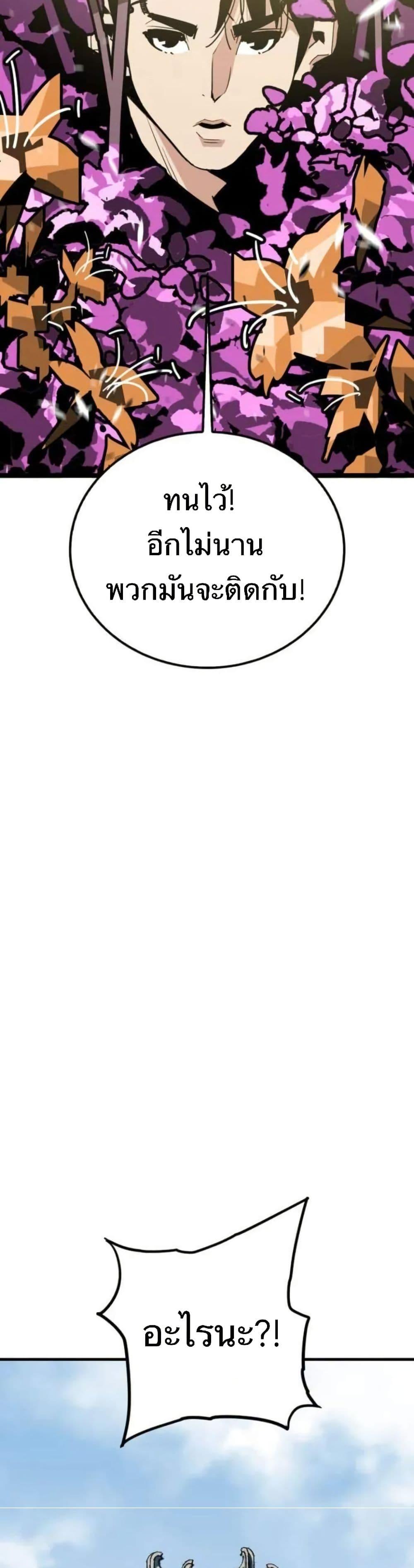 Manga-lc-com อ่านมังงะ อ่านการ์ตูน ออนไลน์ ฟรี Demon King ตอนที่ 1 2 3 4 5 6 7 8 9 10 11 12 13 14 ฟรี ไม่มีโฆษณา Manga-lc - อ่าน มังงะ อ่าน การ์ตูน ออนไลน์ อ่านมังงะ ฟรี