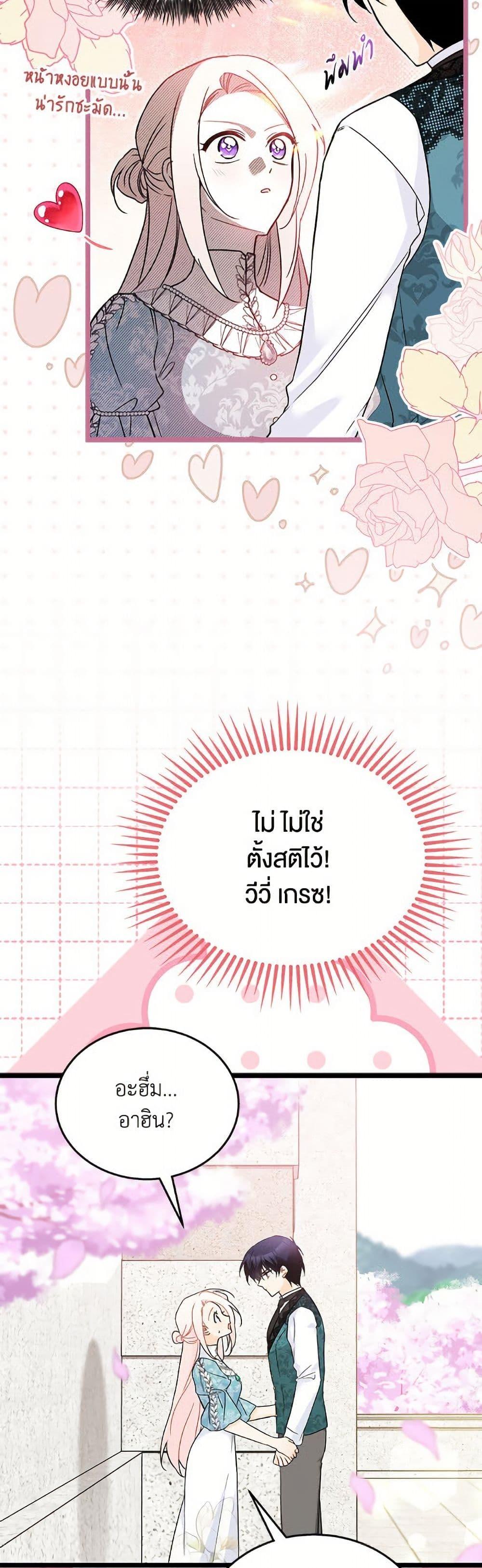 Manga-lc-com อ่านมังงะ อ่านการ์ตูน ออนไลน์ ฟรี The Symbiotic Relationship Between a Panther and a Rabbit ตอนที่ 1 2 3 4 5 6 7 8 9 10 11 12 13 14 ฟรี ไม่มีโฆษณา Manga-lc - อ่าน มังงะ อ่าน การ์ตูน ออนไลน์ อ่านมังงะ ฟรี