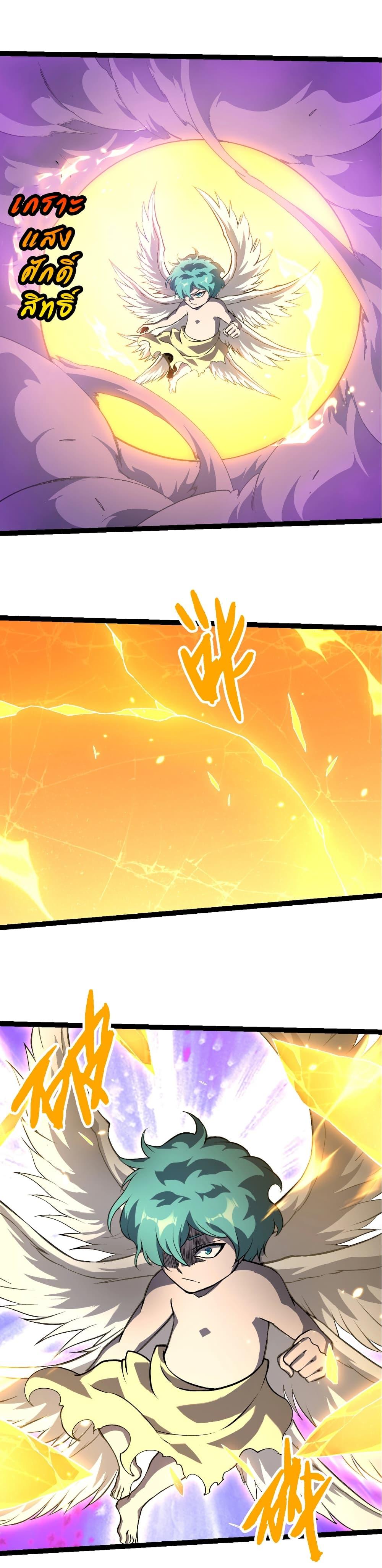 Manga-lc-com อ่านมังงะ อ่านการ์ตูน ออนไลน์ ฟรี Evolution from the Big Tree ตอนที่ 1 2 3 4 5 6 7 8 9 10 11 12 13 14 ฟรี ไม่มีโฆษณา Manga-lc - อ่าน มังงะ อ่าน การ์ตูน ออนไลน์ อ่านมังงะ ฟรี