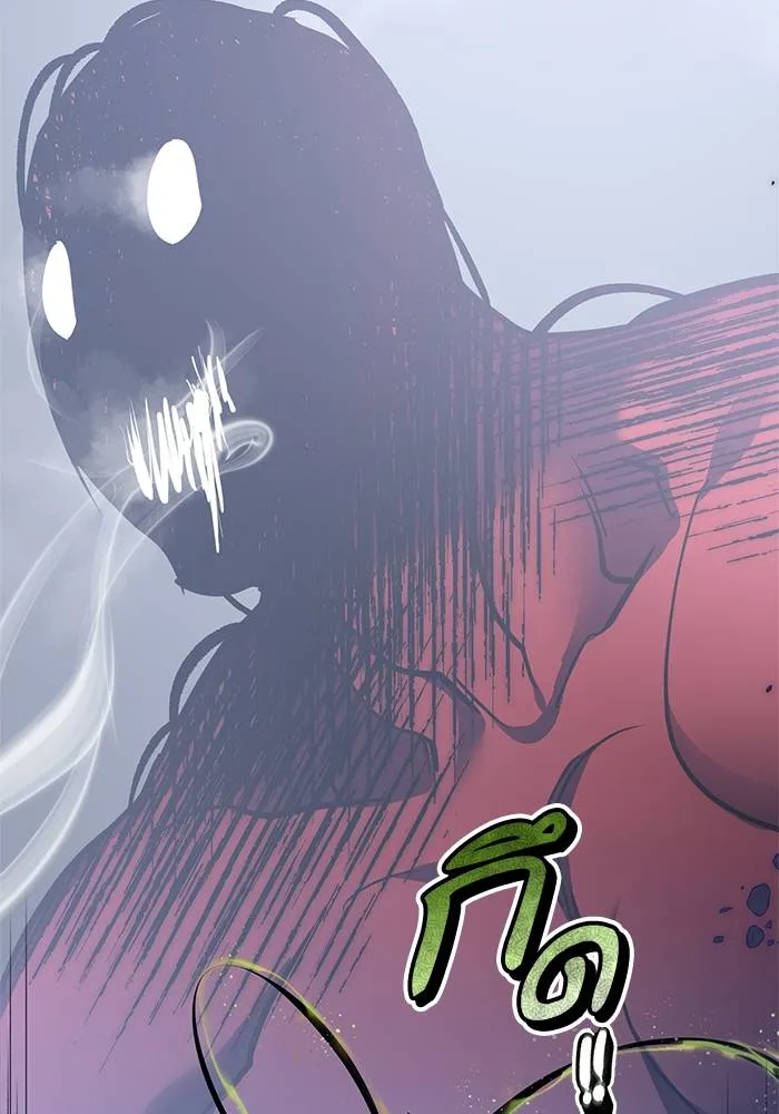 Return to Player ตอนที่ 147 รูปที่ 119