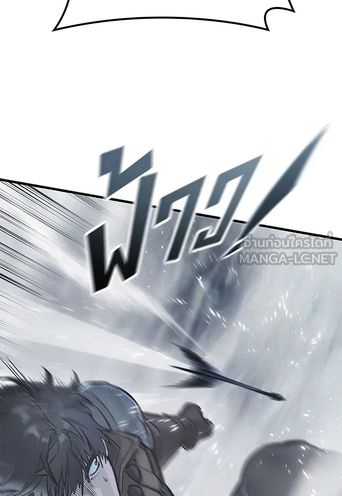 อัศวินวันเดียว ตอนที่ 17 รูปที่ 3