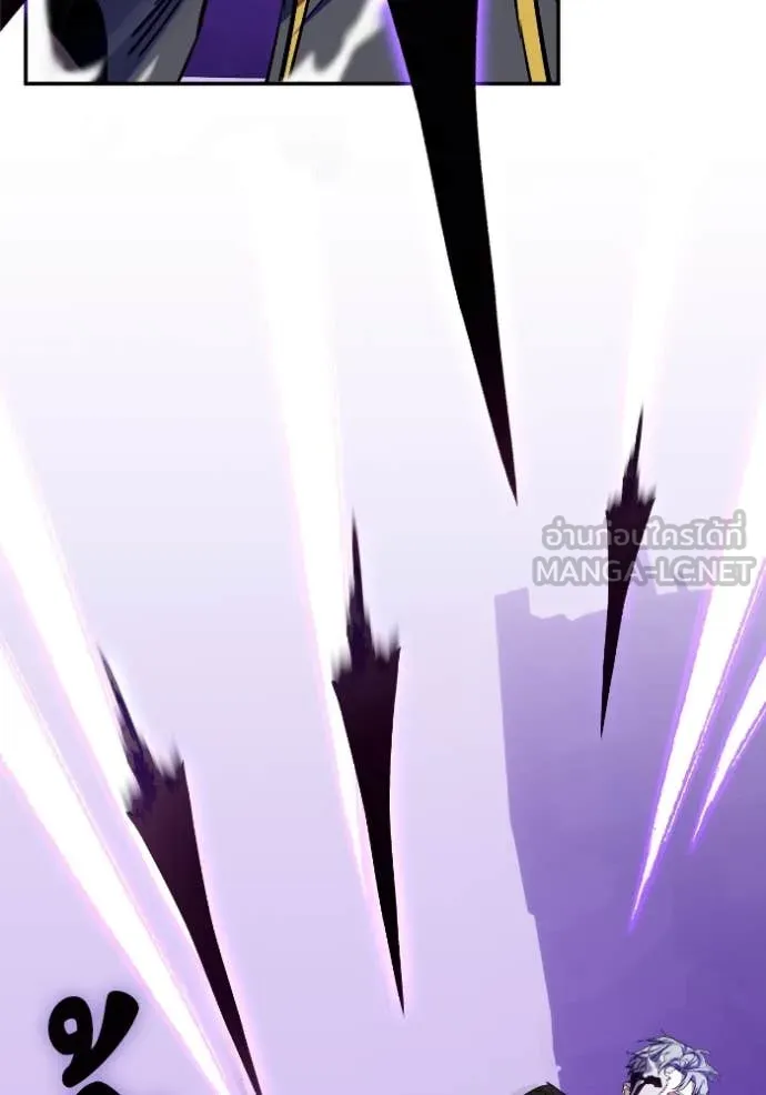 Return to Player ตอนที่ 190 รูปที่ 76