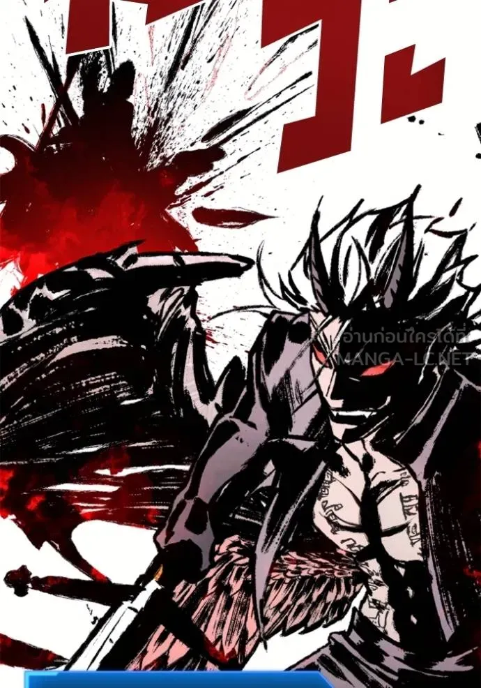 ศึกชิงบัลลังก์เทพเจ้ ตอนที่ 176 รูปที่ 92